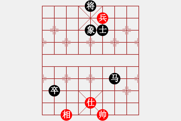 象棋棋譜圖片：陶都棋士(人王)-負(fù)-中象道場下(9段) - 步數(shù)：270 