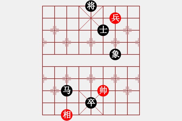 象棋棋譜圖片：陶都棋士(人王)-負(fù)-中象道場下(9段) - 步數(shù)：290 