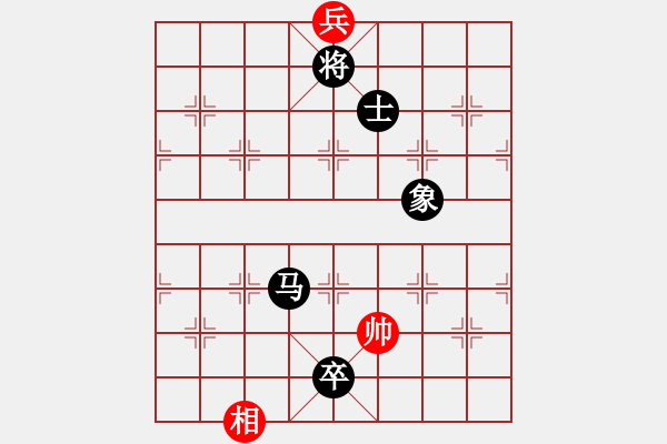 象棋棋譜圖片：陶都棋士(人王)-負(fù)-中象道場下(9段) - 步數(shù)：300 