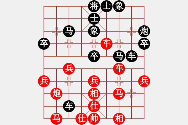 象棋棋譜圖片：陶都棋士(人王)-負(fù)-中象道場下(9段) - 步數(shù)：40 