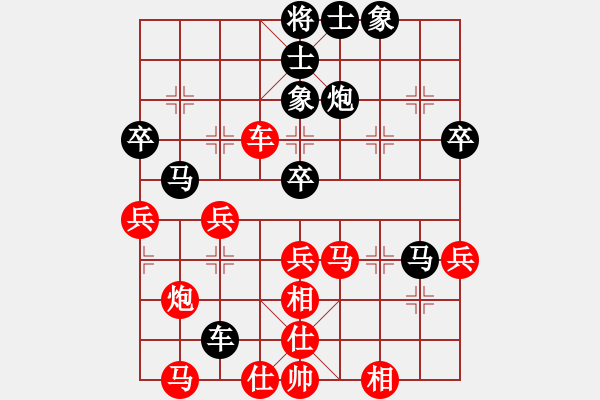 象棋棋譜圖片：陶都棋士(人王)-負(fù)-中象道場下(9段) - 步數(shù)：50 