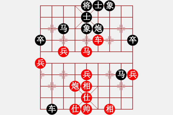 象棋棋譜圖片：陶都棋士(人王)-負(fù)-中象道場下(9段) - 步數(shù)：60 