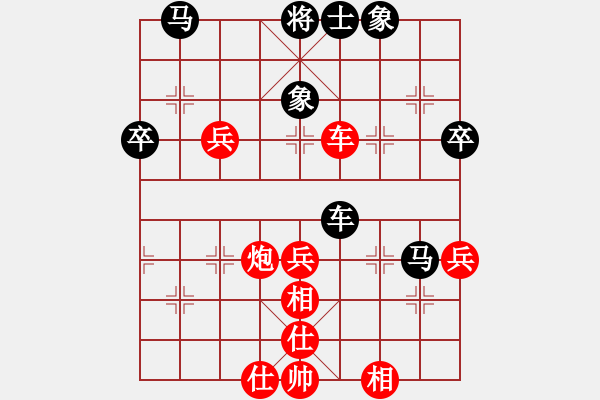 象棋棋譜圖片：陶都棋士(人王)-負(fù)-中象道場下(9段) - 步數(shù)：70 