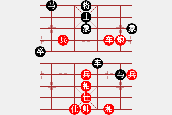 象棋棋譜圖片：陶都棋士(人王)-負(fù)-中象道場下(9段) - 步數(shù)：80 