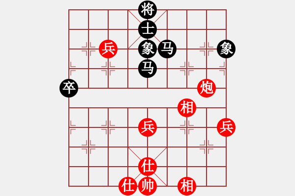 象棋棋譜圖片：陶都棋士(人王)-負(fù)-中象道場下(9段) - 步數(shù)：90 