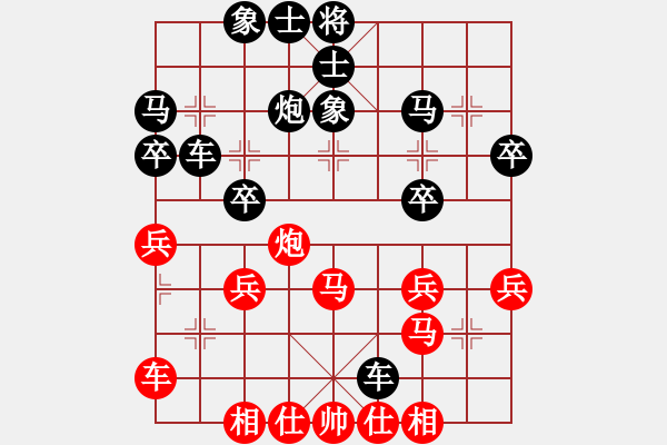 象棋棋譜圖片：橫才俊儒[292832991] -VS- 巴山俠客[1277249546]（單槍匹馬） - 步數(shù)：30 