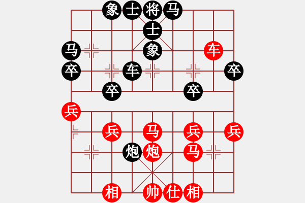 象棋棋譜圖片：橫才俊儒[292832991] -VS- 巴山俠客[1277249546]（單槍匹馬） - 步數(shù)：40 