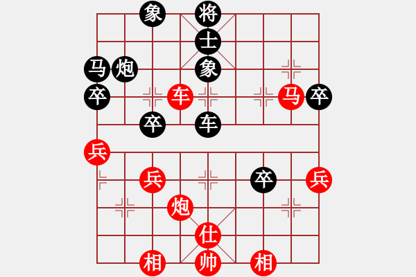 象棋棋譜圖片：橫才俊儒[292832991] -VS- 巴山俠客[1277249546]（單槍匹馬） - 步數(shù)：70 