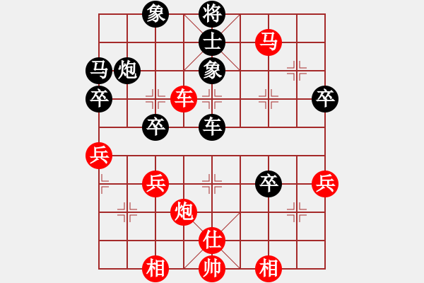 象棋棋譜圖片：橫才俊儒[292832991] -VS- 巴山俠客[1277249546]（單槍匹馬） - 步數(shù)：71 