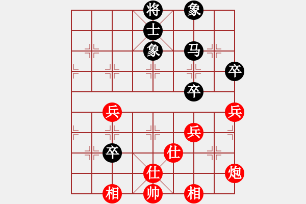 象棋棋譜圖片：凌絕頂(7段)-勝-中國亦心(4段)中炮七路馬對屏風(fēng)馬 紅進中兵對黑雙炮過河 - 步數(shù)：100 