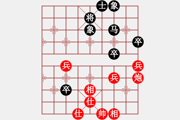 象棋棋譜圖片：凌絕頂(7段)-勝-中國亦心(4段)中炮七路馬對屏風(fēng)馬 紅進中兵對黑雙炮過河 - 步數(shù)：109 