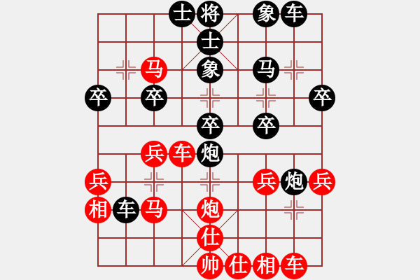 象棋棋譜圖片：凌絕頂(7段)-勝-中國亦心(4段)中炮七路馬對屏風(fēng)馬 紅進中兵對黑雙炮過河 - 步數(shù)：30 