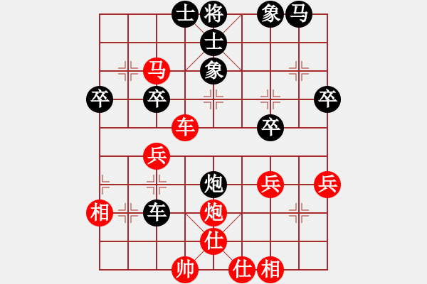 象棋棋譜圖片：凌絕頂(7段)-勝-中國亦心(4段)中炮七路馬對屏風(fēng)馬 紅進中兵對黑雙炮過河 - 步數(shù)：40 