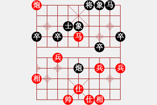 象棋棋譜圖片：凌絕頂(7段)-勝-中國亦心(4段)中炮七路馬對屏風(fēng)馬 紅進中兵對黑雙炮過河 - 步數(shù)：50 