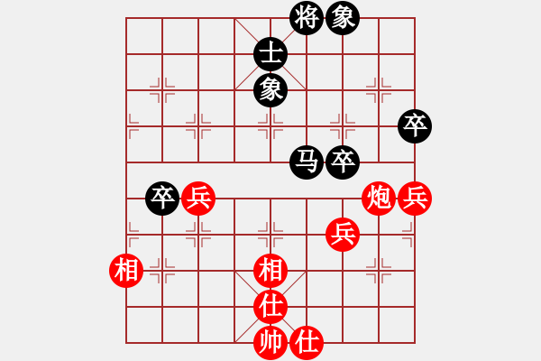 象棋棋譜圖片：凌絕頂(7段)-勝-中國亦心(4段)中炮七路馬對屏風(fēng)馬 紅進中兵對黑雙炮過河 - 步數(shù)：70 