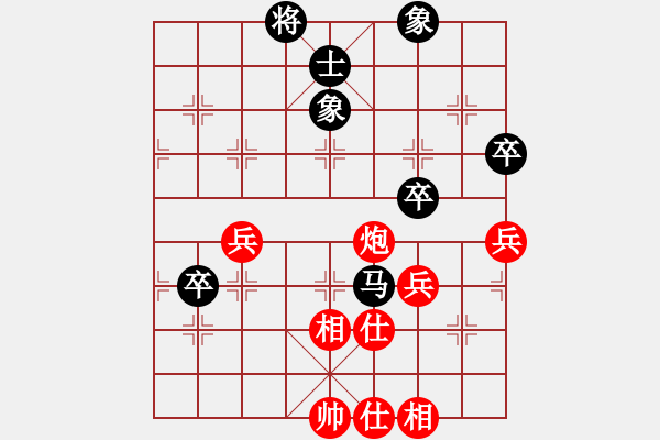 象棋棋譜圖片：凌絕頂(7段)-勝-中國亦心(4段)中炮七路馬對屏風(fēng)馬 紅進中兵對黑雙炮過河 - 步數(shù)：80 