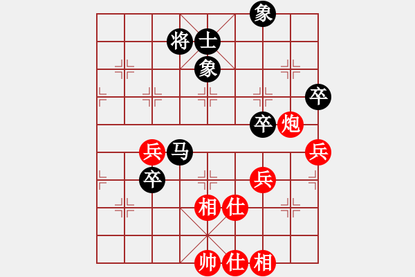 象棋棋譜圖片：凌絕頂(7段)-勝-中國亦心(4段)中炮七路馬對屏風(fēng)馬 紅進中兵對黑雙炮過河 - 步數(shù)：90 