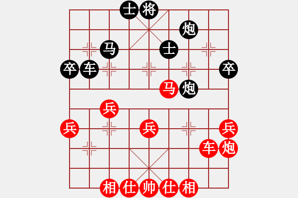 象棋棋譜圖片：順棋自然[724459661] -VS- 受虎[2437664297] - 步數(shù)：50 