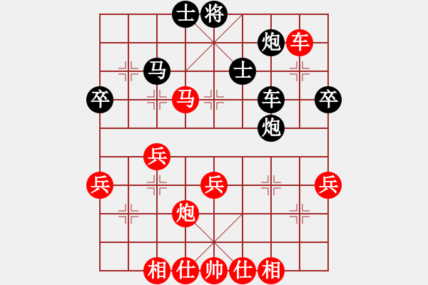 象棋棋譜圖片：順棋自然[724459661] -VS- 受虎[2437664297] - 步數(shù)：60 