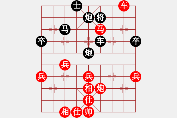 象棋棋譜圖片：順棋自然[724459661] -VS- 受虎[2437664297] - 步數(shù)：70 