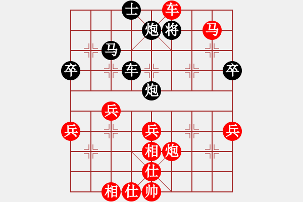 象棋棋譜圖片：順棋自然[724459661] -VS- 受虎[2437664297] - 步數(shù)：73 