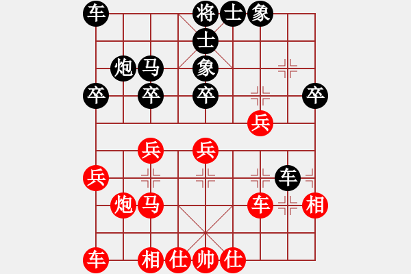 象棋棋譜圖片：夜不歸宿(3段)-負-桂林將帥(5段) - 步數(shù)：30 