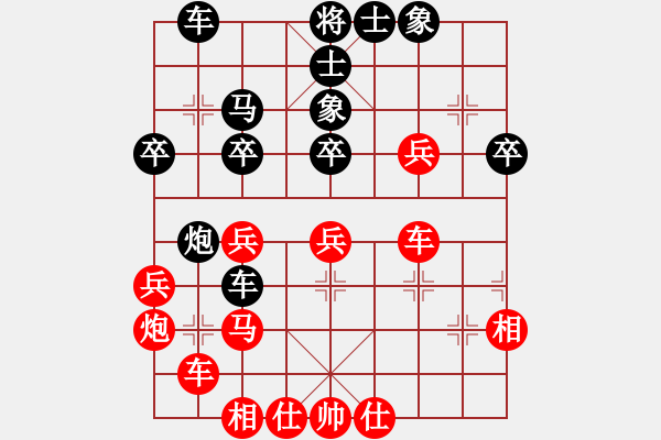 象棋棋譜圖片：夜不歸宿(3段)-負-桂林將帥(5段) - 步數(shù)：40 