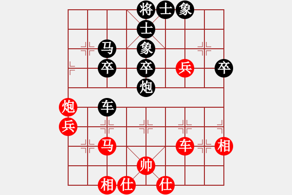 象棋棋譜圖片：夜不歸宿(3段)-負-桂林將帥(5段) - 步數(shù)：50 