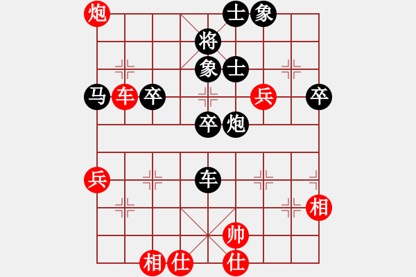 象棋棋譜圖片：夜不歸宿(3段)-負-桂林將帥(5段) - 步數(shù)：66 