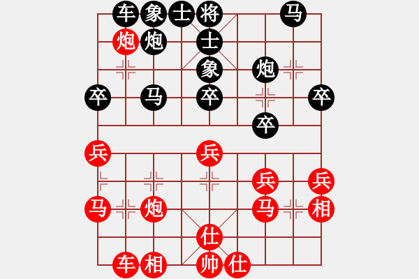 象棋棋譜圖片：第六輪（1臺）候文博 先和 黃仕清 - 步數(shù)：30 