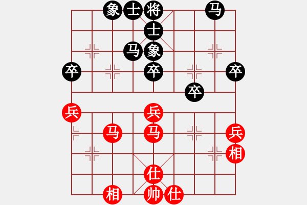 象棋棋谱图片：第六轮（1台）候文博 先和 黄仕清 - 步数：40 