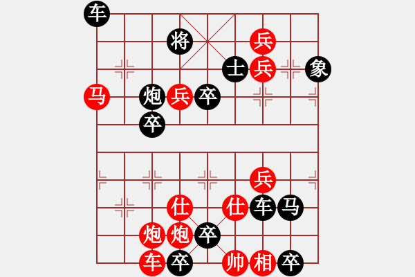 象棋棋譜圖片：順時(shí)針推磨兩圈半 21（姚佑根大作片段4） - 步數(shù)：0 