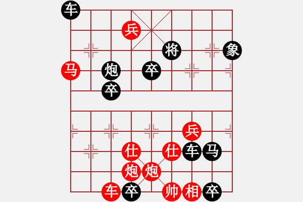 象棋棋譜圖片：順時(shí)針推磨兩圈半 21（姚佑根大作片段4） - 步數(shù)：10 