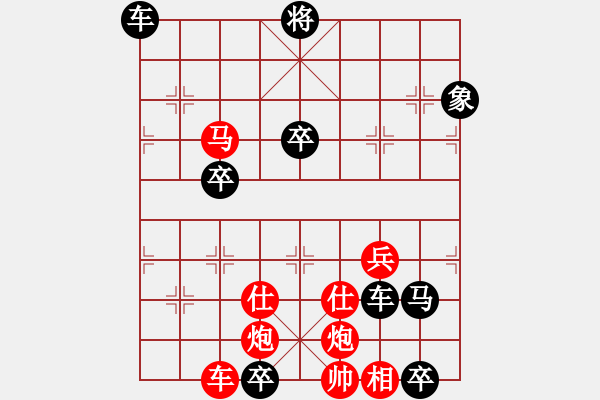 象棋棋譜圖片：順時(shí)針推磨兩圈半 21（姚佑根大作片段4） - 步數(shù)：20 