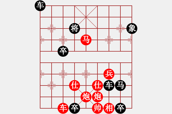 象棋棋譜圖片：順時(shí)針推磨兩圈半 21（姚佑根大作片段4） - 步數(shù)：30 