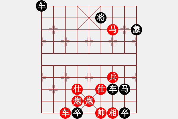 象棋棋譜圖片：順時(shí)針推磨兩圈半 21（姚佑根大作片段4） - 步數(shù)：40 