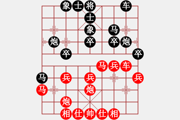 象棋棋譜圖片：名劍沈勝衣(天罡)-勝-天地人龍(地煞) - 步數(shù)：30 