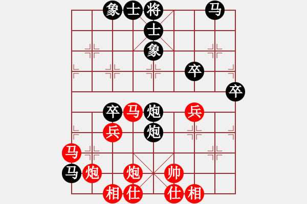 象棋棋譜圖片：名劍沈勝衣(天罡)-勝-天地人龍(地煞) - 步數(shù)：50 