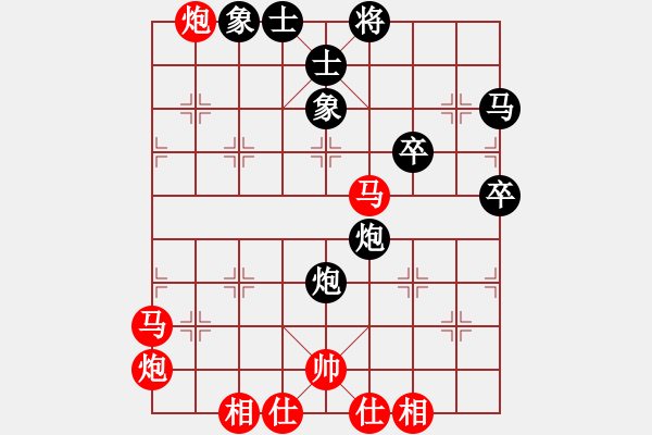 象棋棋譜圖片：名劍沈勝衣(天罡)-勝-天地人龍(地煞) - 步數(shù)：60 