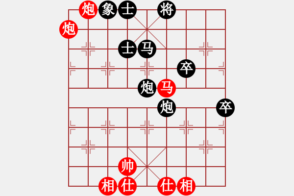 象棋棋譜圖片：名劍沈勝衣(天罡)-勝-天地人龍(地煞) - 步數(shù)：70 