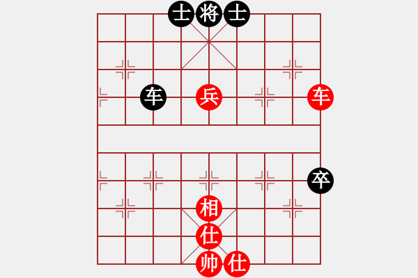 象棋棋譜圖片：絕美少年(9星)-和-樂(lè)匯城(9星) - 步數(shù)：100 