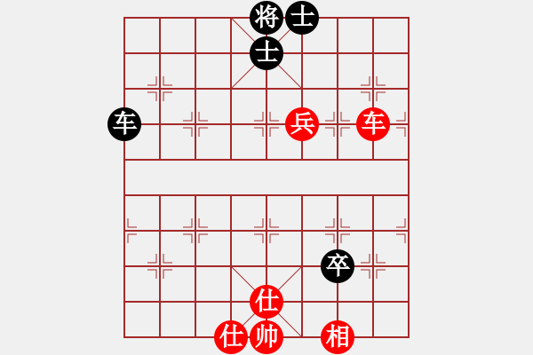 象棋棋譜圖片：絕美少年(9星)-和-樂(lè)匯城(9星) - 步數(shù)：110 