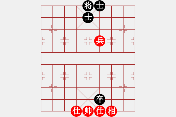 象棋棋譜圖片：絕美少年(9星)-和-樂(lè)匯城(9星) - 步數(shù)：130 