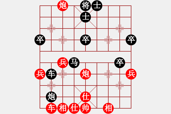 象棋棋譜圖片：絕美少年(9星)-和-樂(lè)匯城(9星) - 步數(shù)：40 