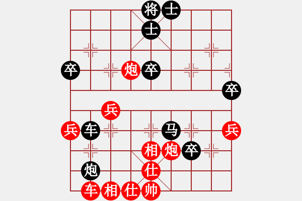 象棋棋譜圖片：絕美少年(9星)-和-樂(lè)匯城(9星) - 步數(shù)：50 