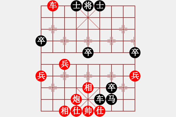 象棋棋譜圖片：絕美少年(9星)-和-樂(lè)匯城(9星) - 步數(shù)：60 