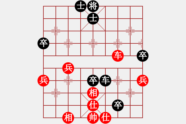 象棋棋譜圖片：絕美少年(9星)-和-樂(lè)匯城(9星) - 步數(shù)：70 