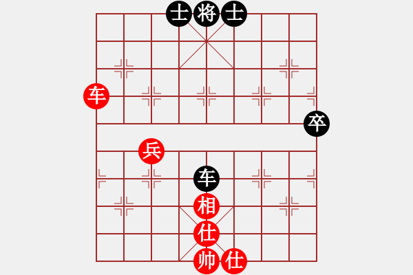 象棋棋譜圖片：絕美少年(9星)-和-樂(lè)匯城(9星) - 步數(shù)：80 