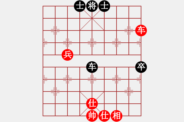 象棋棋譜圖片：絕美少年(9星)-和-樂(lè)匯城(9星) - 步數(shù)：90 