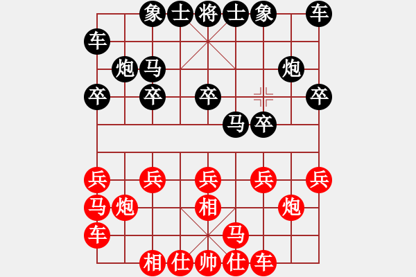象棋棋谱图片：陶汉明     先和 吕钦       - 步数：10 